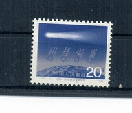 A42790)Kometa Halleya: China 2073**