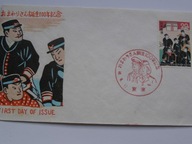 Japonia - 100 lat Policji - Mi. 1212 FDC