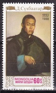 Mongolia 1988 ** cena 1 zł kat.0,50€