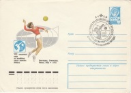 Mistrzostwa Świata w Siatkówce Kobiet 1978 - całość ze stemplem - ZSRR