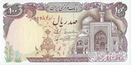 Iran - 100 Rials - 1982 - P135 - St.1
