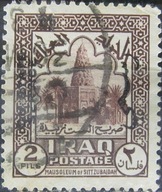 Irak stary znaczek z nadrukiem (8/13