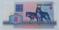 Białoruś 5 rubli 1992