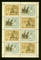 WĘGRY ** Isaac Newton, fizyk, satelita, arkusik Mi 3199