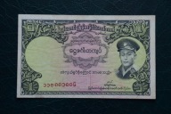Banknot Birma 1 Kyat 1958 rok !!!