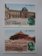 Chiny - Pałace - Mi. 2942-43 **