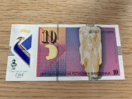Macedonia - 10 denarów - 2018 - UNC