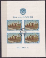 1947 ZSRR 800 lat Moskwy Mi blok 10