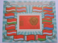 ZSRR - 50 lat Kraju Rad - Mi. bl.79 **