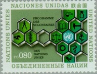 ONZ Genewa 1973 Znaczek 33 ** medycyna zdrowie prawo nauka jedzenie