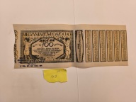 P119#MIEDZYMIASTOWE GAZOCIĄGI - SUPER DEKO - RZADKOŚĆ NA ALLEGRO - LWÓW