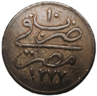 40 para, Abdul Aziza, w 1870 roku hidżry AH 1277) w mennicy w Kairze (Misr)