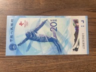 Chiny - 20 yuan - 2022 - UNC