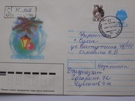 Rosja - erka Dżeskazgani - KAZACHSTAN - prowizoria - 1994 r - OPIS !