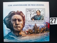 Sławni ludzie , Mao Zedong , Burundi MNH