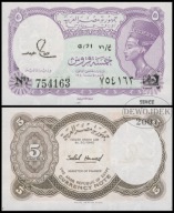 BNB - EGIPT 5 Piastrów 1971 seria 71 nr 754163 # P182j # Salah Hamed # UNC
