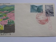 Japonia - YOSHINO - KUMANO - Park Narodowy - Mi. 1074-75 - FDC