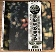 Pink Floyd – Obscured By Clouds - Limited Mini LP Japan 2 x OBI