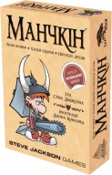 Настільна гра / Gra planszowa Манчкін (Munchkin)
