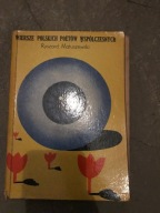Wiersze polskich poetów współczesnych - 1977r.