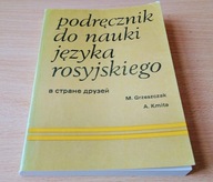 Podręcznik do nauki języka rosyjskiego Maria Grzeszczak, Antoni KmitA