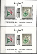 Afganistan xx Z95 flora kwiaty MNH VF