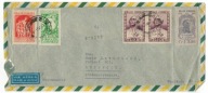 Brazylia 1954 Koperta Znaczki teatr dyplomacja edukacja szkoła nauczyciele