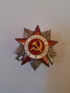 ZSRR ORDER WOJNY OJCZYZNIANEJ 2-GO STOPNIA