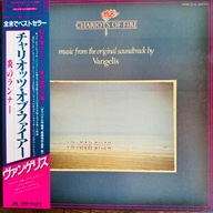 Vangelis Chariots Of Fire EX+/NM Japan Obi LP 1981 Polydor 28MM0033