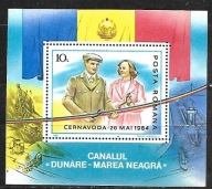 RUMUNIA - otwarcie kanału Dunaj - Morze Czarne 1985 ** Mi B-216 (3043)