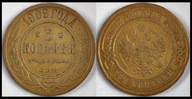 MNB - ROSJA 3 Kopiejki 1909 СПБ # MIKOŁAJ II # RZADSZY # st 3+