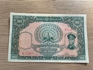 Birma - 100 rupii - aUNC