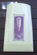 1939 Fi 308** z bloku 6 - Pierwszy polski lot do Stratosfery