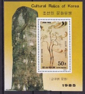 1985 Korea malarstwo Mi blok 204 **