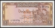 Syria 1 funt 1982 - stan bankowy UNC