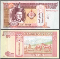 Mongolia - P- 63 f - 20 tugrik - 2011 - seria AG
