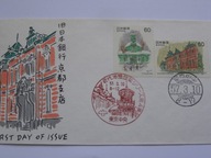 Japonia - budowle w stylu zachodnim - Mi. 1502-03 FDC