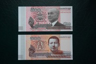 Banknoty Kambodża 100,500 riels UNC !!!