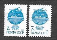 ZSRR - symbole narodowe i międzynarodowe1991 ** Mi 6178 IICw (1457)