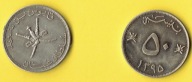 OMAN 50 Baisa 1975 r.