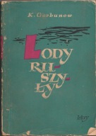 Kuźma Gorbunow Lody ruszyły