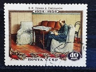 ZSRR Mi. Nr. 1697 1954r. "Lenin w Smolnym" I. Brodski
