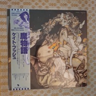 Kate Bush – Never For Ever Sep 8, 1980 Japan (NM/NM)
