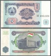 Tadżykistan - P- 2 - 5 rubel - 1994 - seria AE