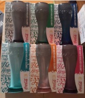 szklanki coca cola mc donalds 2015 języki