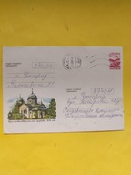 Ukraina.Koperta z obiegu. Kasownik Użhorod. 02932