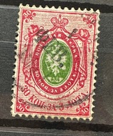 Rosja Mi23x, kas. 40Euro