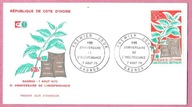 Cote D'Ivoire Wybrz. Kości Słoniowej 1970 FDC Gagnoa, flora, napoje, kawa