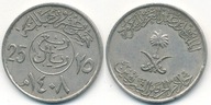 Arabia Saudyjska 25 Halala - 1987 ... Monety