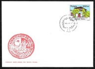 *FDC ROCZNIK 1992 Fi 3250 kas. ROCZNICA POWSTANIA ADAMPOLA